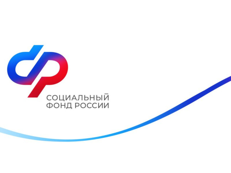 Работодатели Воронежской области могут получить субсидии от регионального Отделения СФР за оборудование рабочих мест для граждан с инвалидностью.